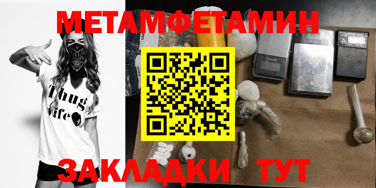 Ульяновск  АМФЕТАМИН  Вход с VPN  Амфетамин 97% 