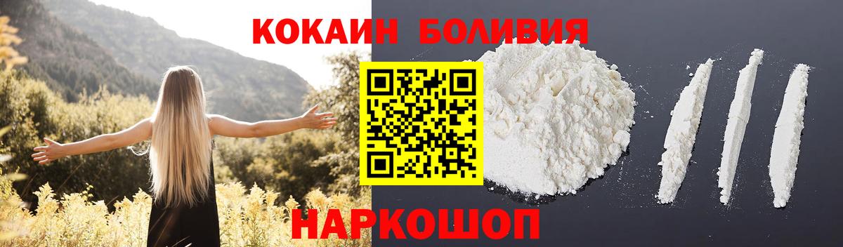 Кокаин 99% Ульяновск