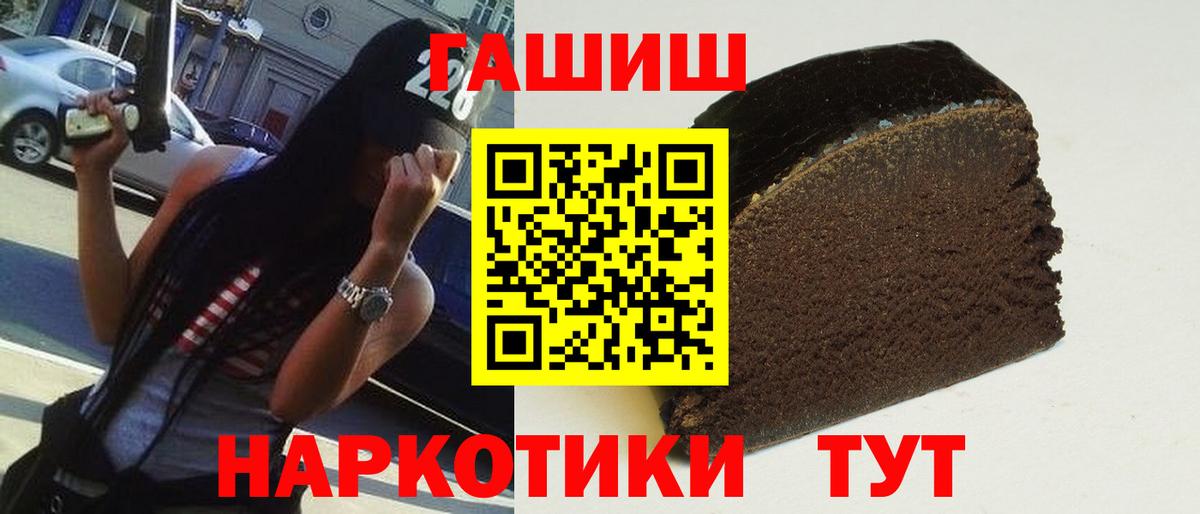 Ульяновск  Гашиш  Вход с VPN  ГАШИШ гашик  закладки  Гашиш индика сатива 