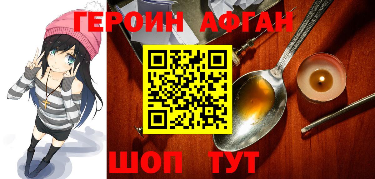 Alpha-PVP Ульяновск