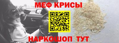 а пвп мука Ликино-Дулёво