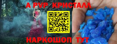 скорость Ливны