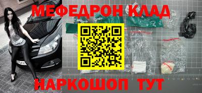 а пвп мука Ликино-Дулёво