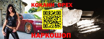 марки nbome Лесосибирск