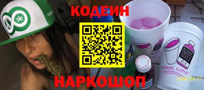скорость Ливны
