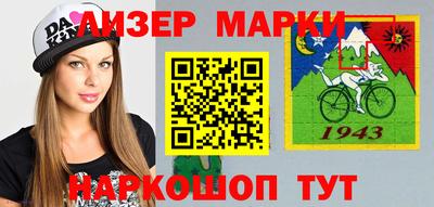 скорость Ливны
