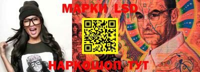 скорость Ливны