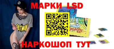 скорость Ливны