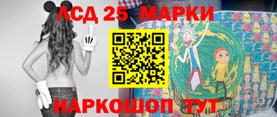 скорость Ливны