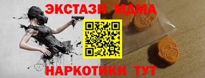 марки nbome Лесосибирск