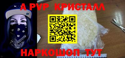 а пвп мука Ликино-Дулёво
