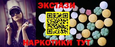 марки nbome Лесосибирск