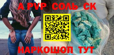 синтетический гашиш Кунгур