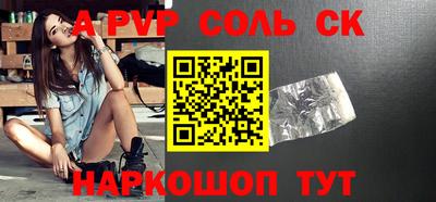 марки nbome Лесосибирск