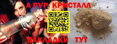 а пвп мука Ликино-Дулёво