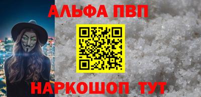 а пвп мука Ликино-Дулёво
