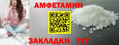 скорость Ливны