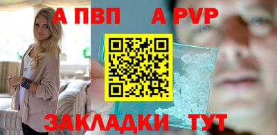 а пвп мука Ликино-Дулёво