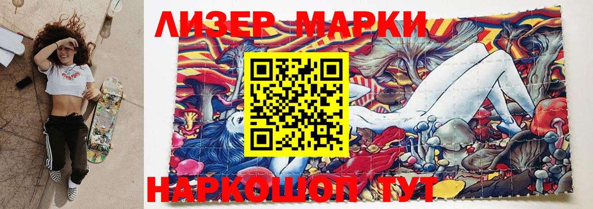 Лсд 25 экстази  Вход с VPN  Ульяновск  ЛСД экстази кислота  LSD-25 экстази кислота 