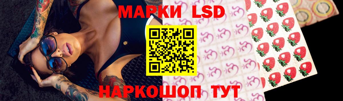 LSD-25 экстази кислота Ульяновск
