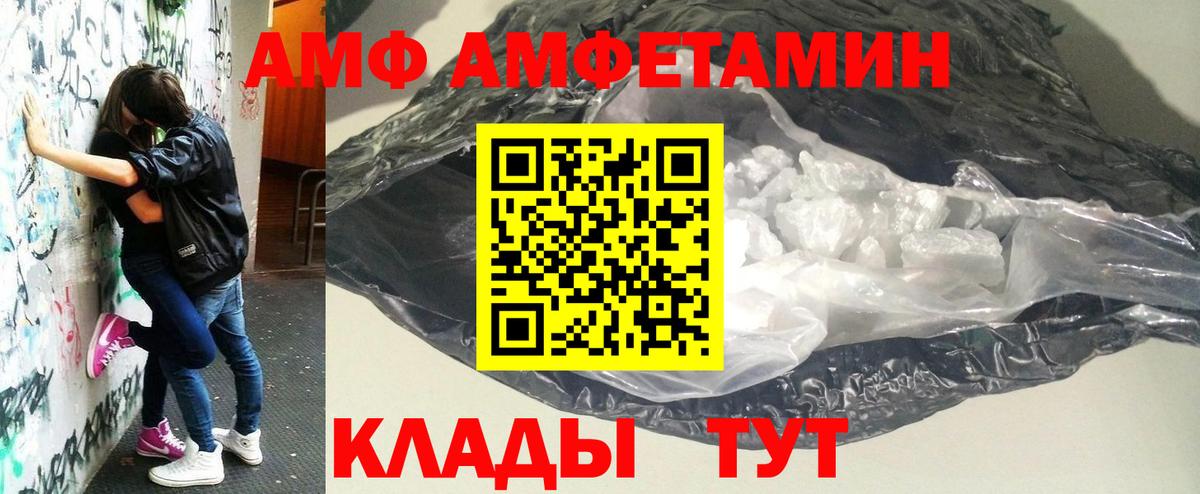 Метамфетамин Декстрометамфетамин 99.9% Ульяновск