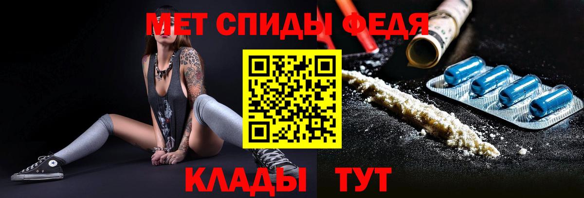 Первитин Декстрометамфетамин 99.9%  Первитин Декстрометамфетамин 99.9%  Вход с VPN  Ульяновск 