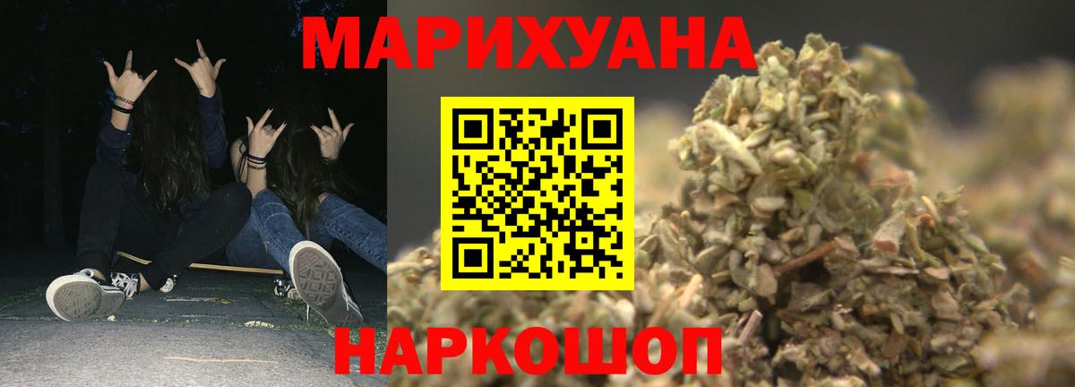 Конопля индика Ульяновск