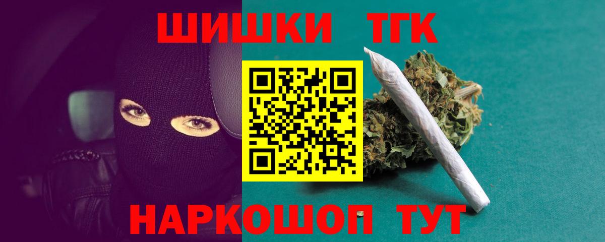 Конопля марихуана  Бошки Шишки гибрид  МАРИХУАНА семена  Ульяновск  Шишки марихуана OG Kush  Вход с VPN 